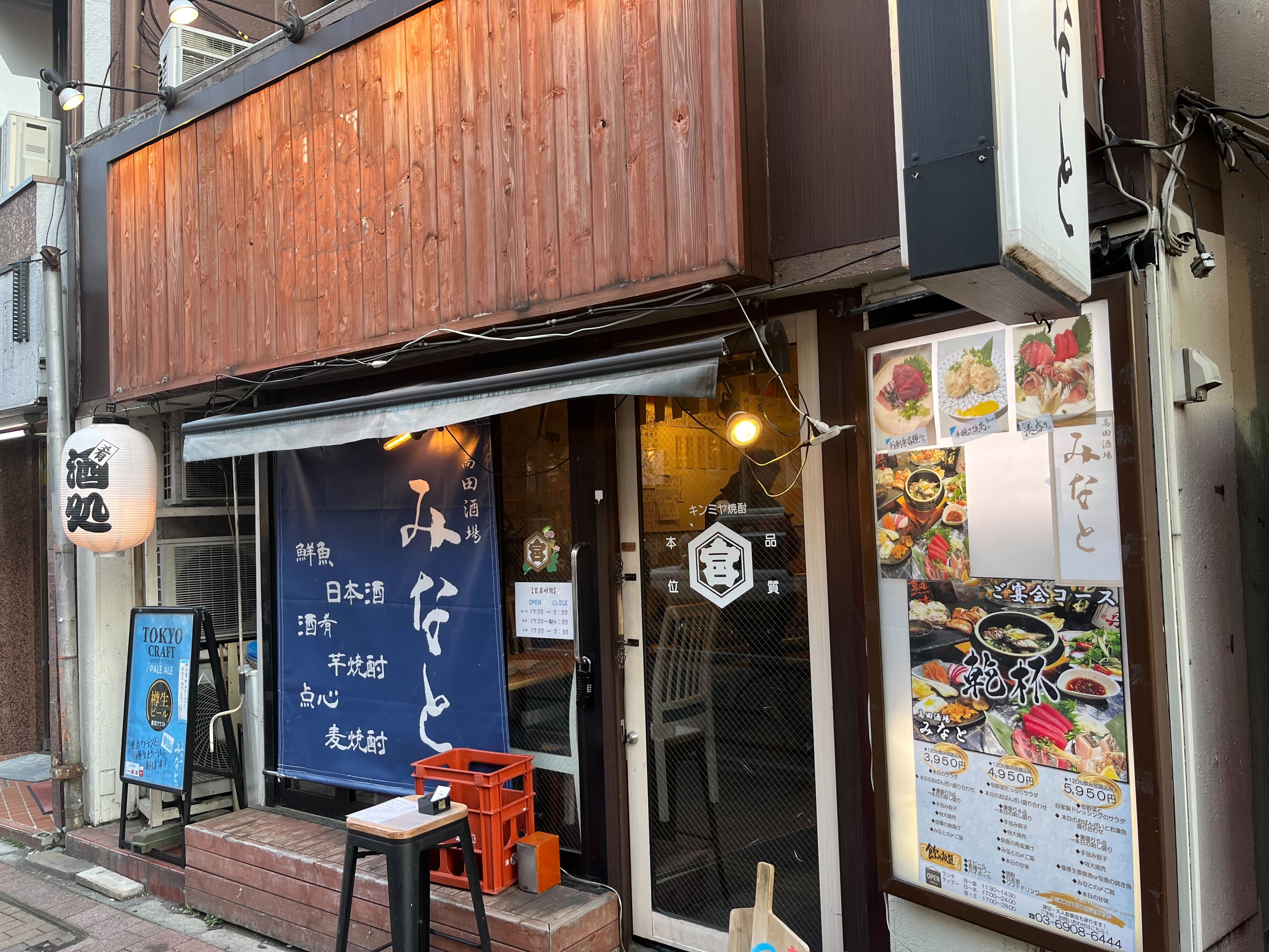 高田馬場駅徒歩4分　早稲田通り沿い1階路面の視認性◎物件！